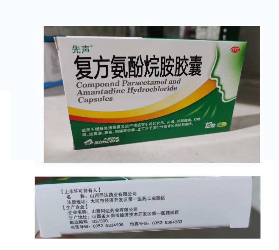 鰷